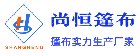 臨沂篷布廠家直銷_篷布廠